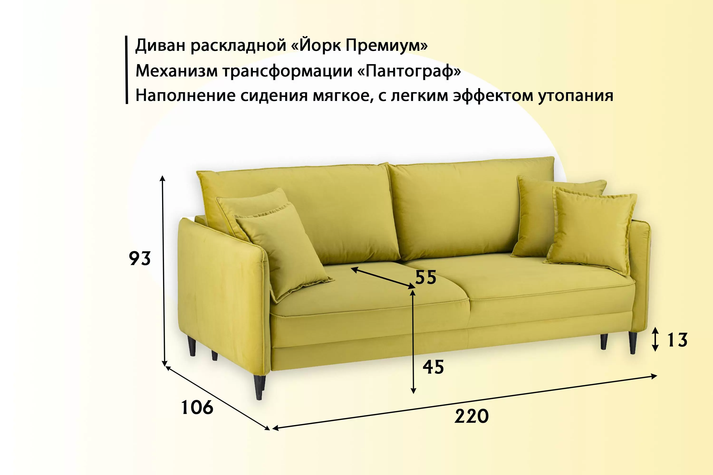 Купить Выкатной Диван Кармен