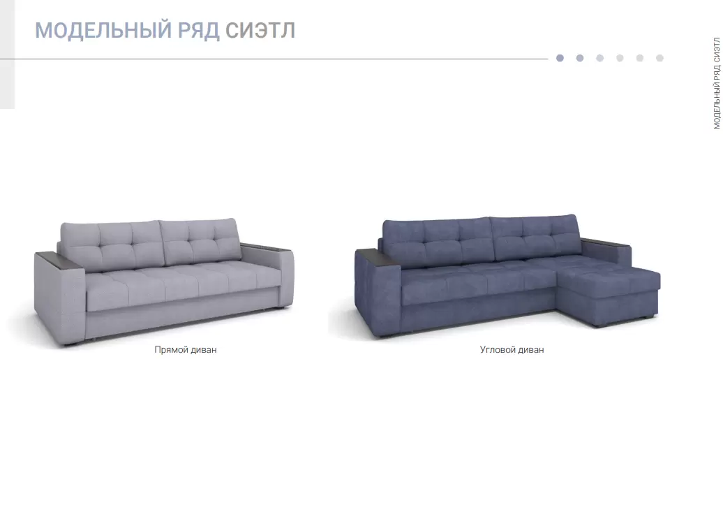 Сиэтл, угловой диван Kleo beige (K) – купить товары по цене от 83400.00 вМоскве: быстрая доставка мебели в интернет-магазине Раменской МебельнойКомпании RAMART DESIGN