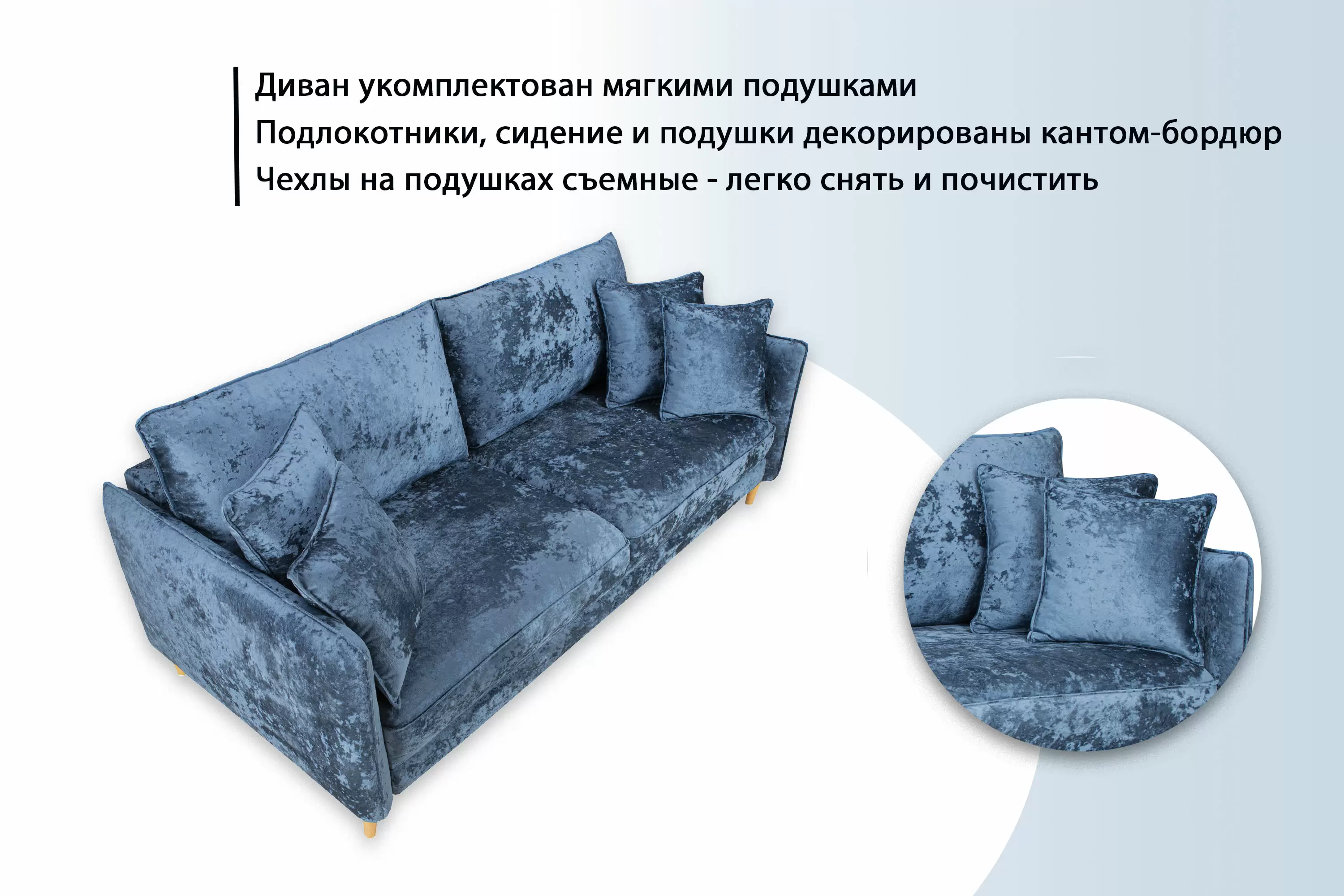 Йорк Премиум диван-кровать плюш Мадейра блю – купить товары по цене от106920.00 в Москве: быстрая доставка мебели в интернет-магазине РаменскойМебельной Компании RAMART DESIGN