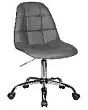 Офисное кресло для персонала DOBRIN MONTY Серый