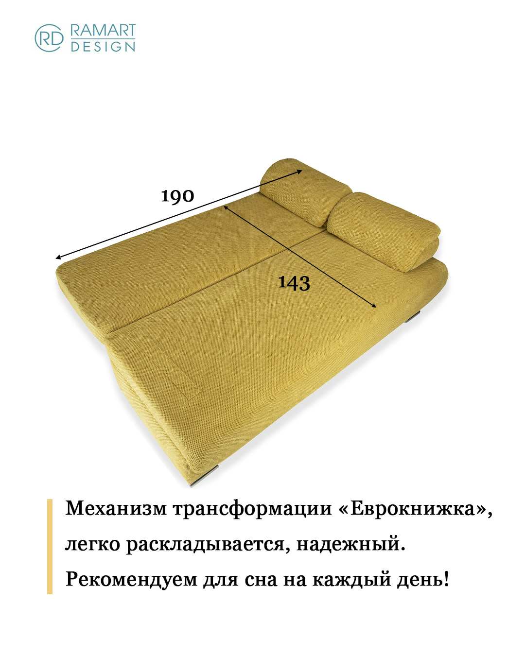 Фото №15 Биг-Бен диван-кровать велюр Цитус цвет Умбер