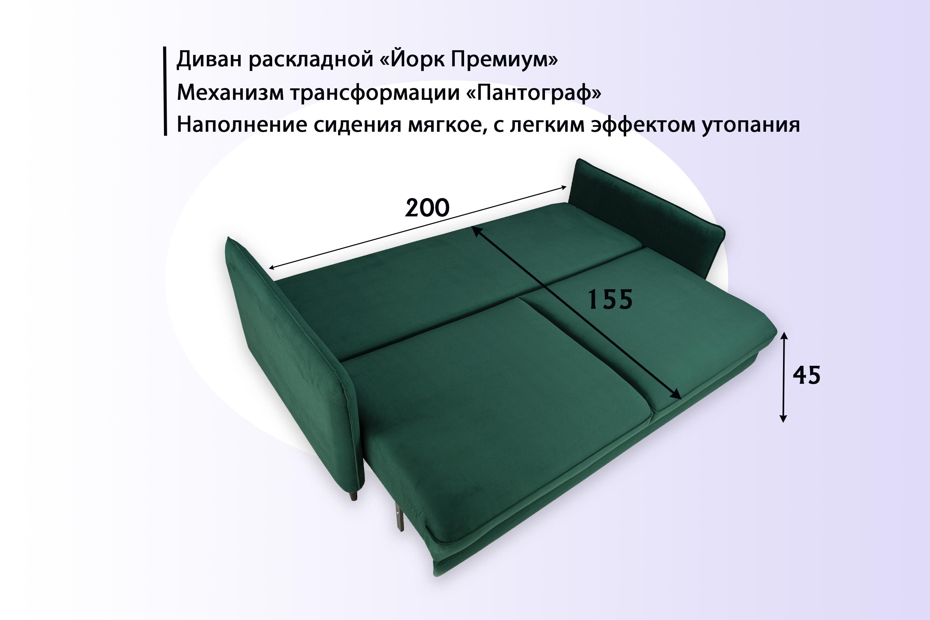 Фото №15 Йорк Премиум диван-кровать велюр Велутто цвет 33