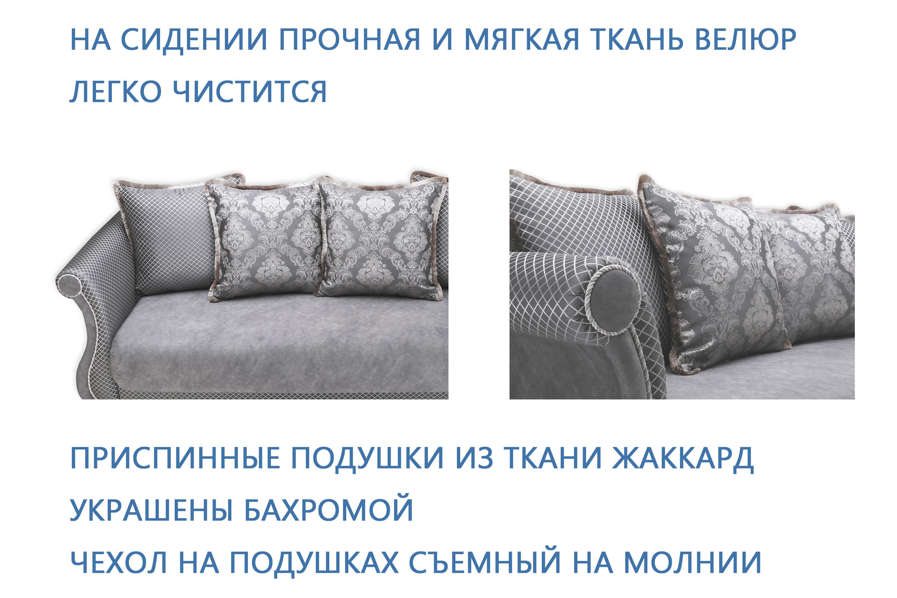 Фото Дарем стандарт диван-кровать велюр Кашемир 925 жаккард Вивальди 06 20