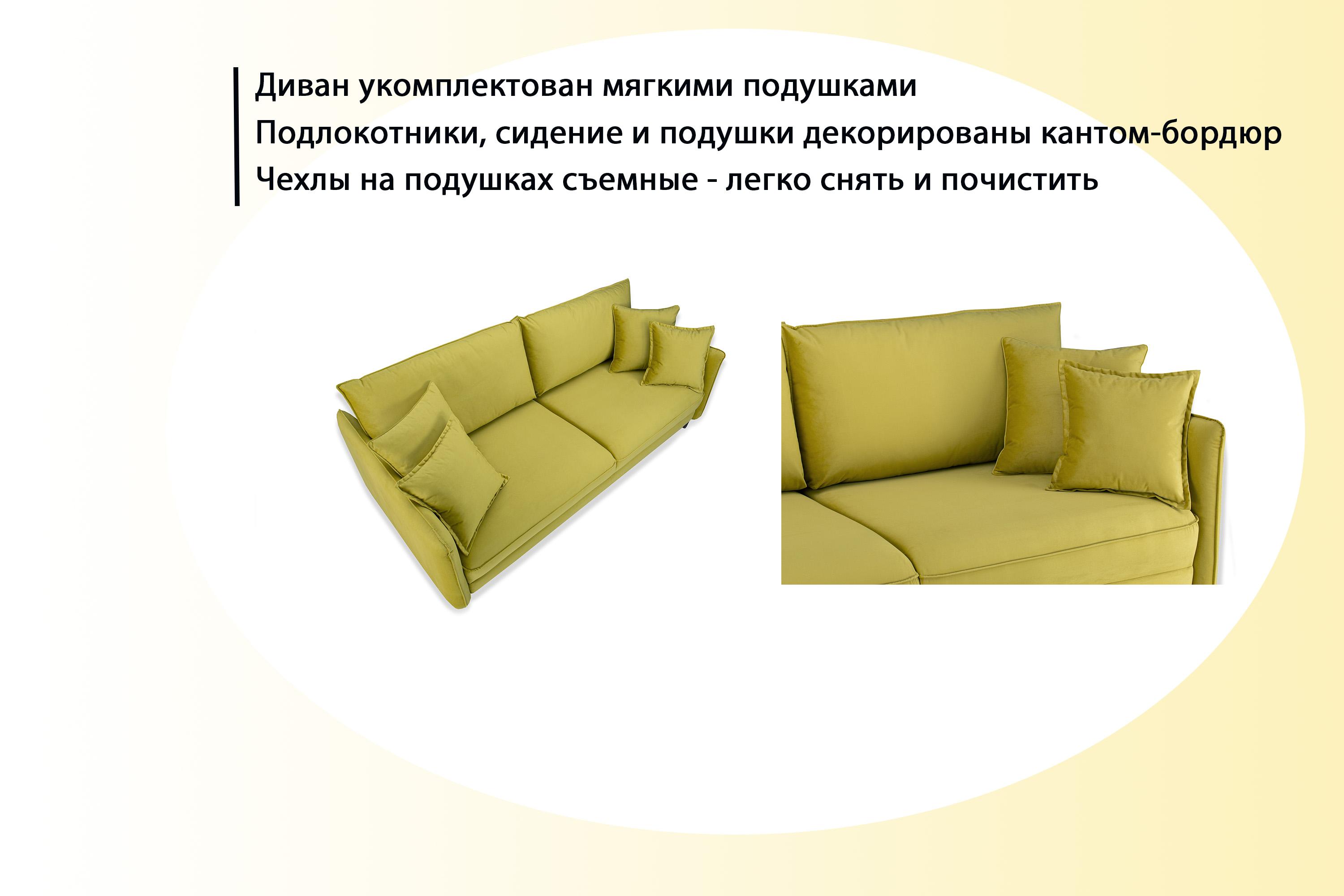 Фото №17 Йорк Премиум диван-кровать велюр Велутто цвет 28