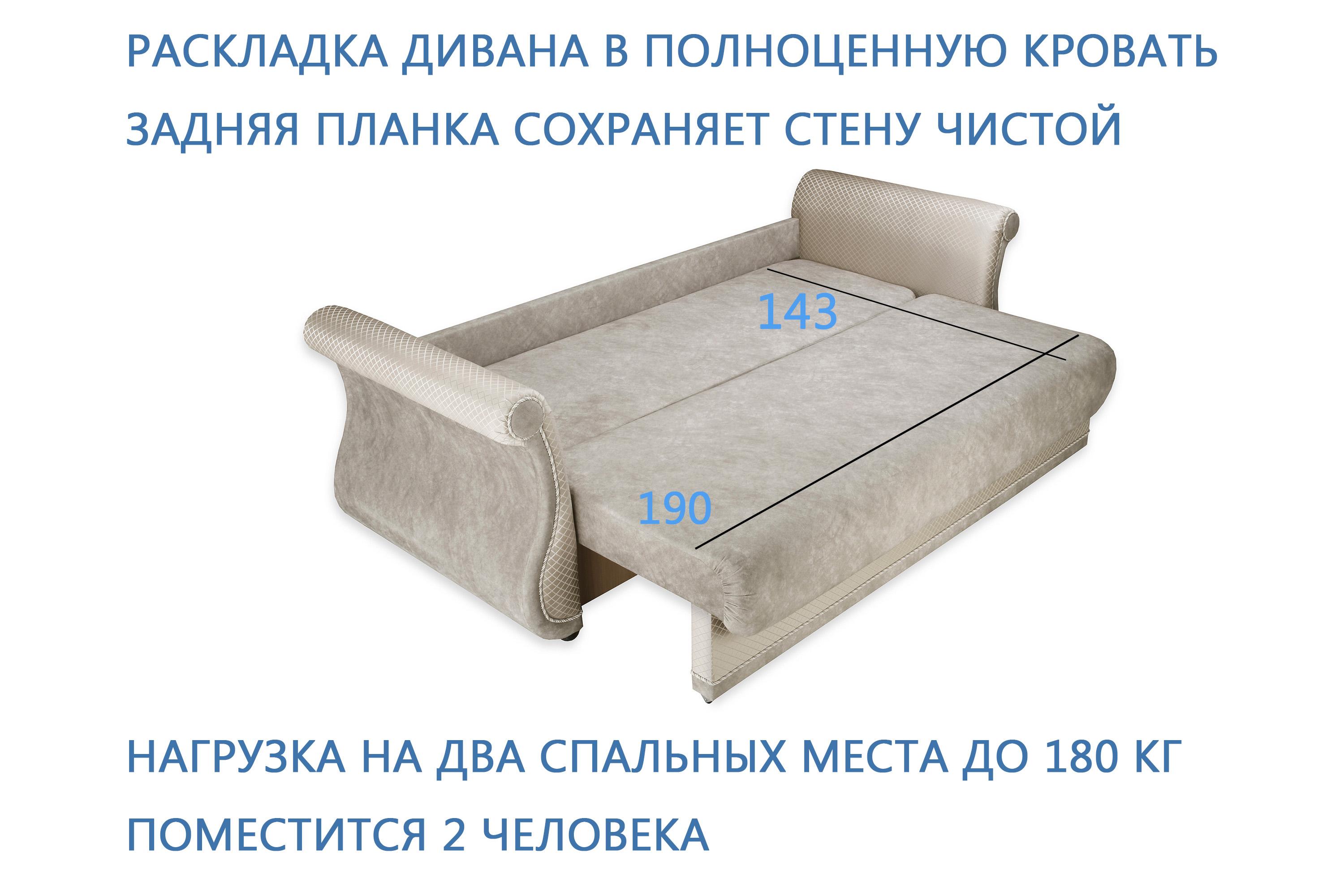 Фото Дарем стандарт диван-кровать велюр Кашемир 117 жаккард Вивальди 02 17