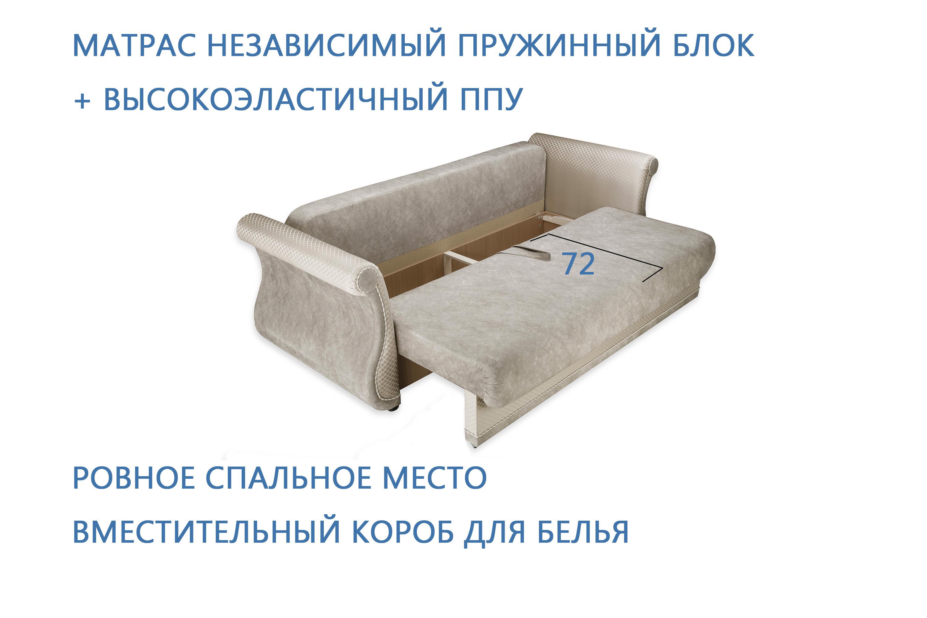 Фото Дарем стандарт диван-кровать велюр Кашемир 117 жаккард Вивальди 02 18