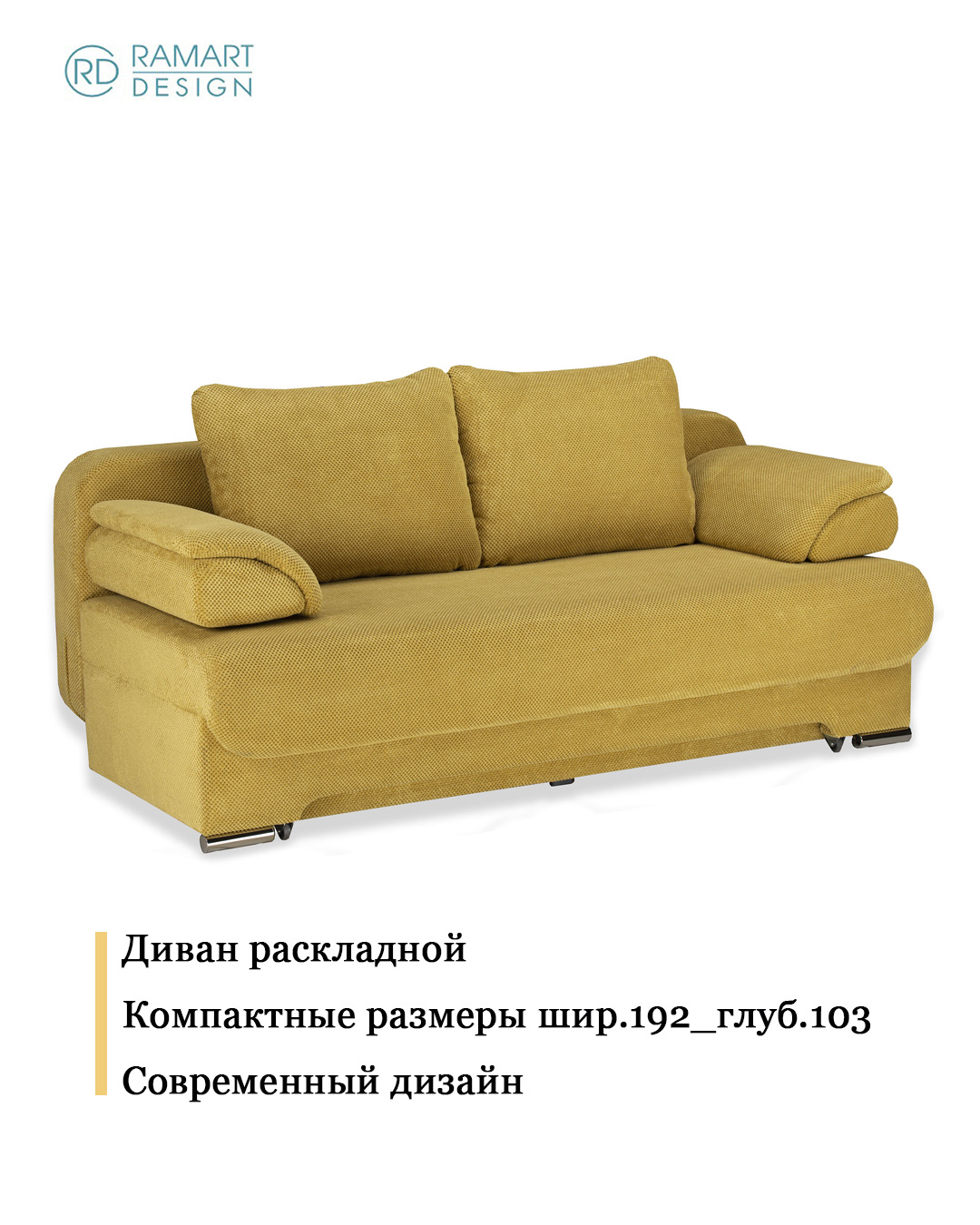 Фото №12 Биг-Бен диван-кровать велюр Цитус цвет Умбер