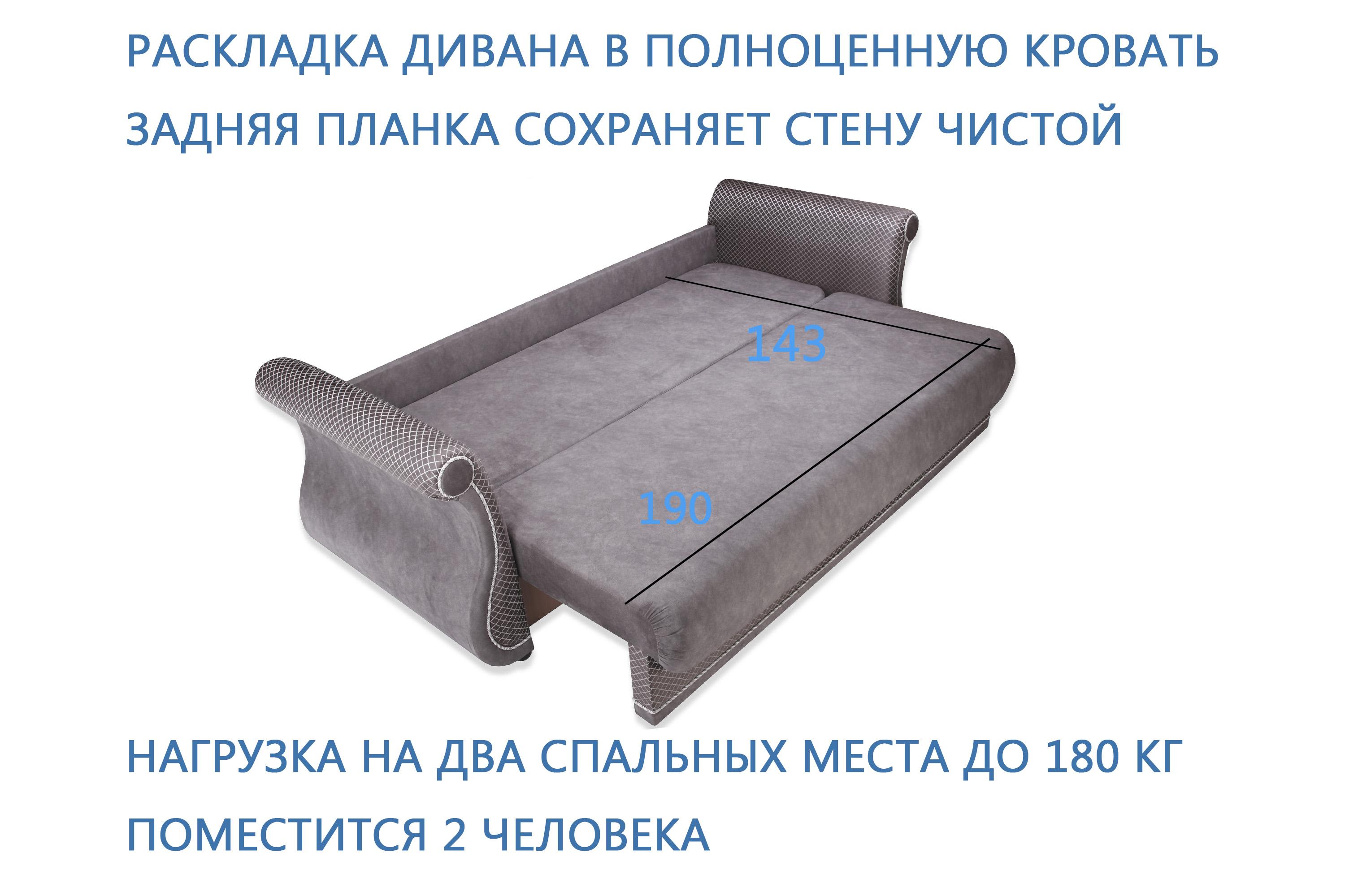 Фото №16 Дарем стандарт диван-кровать велюр Кашемир 234 жаккард Вивальди 05