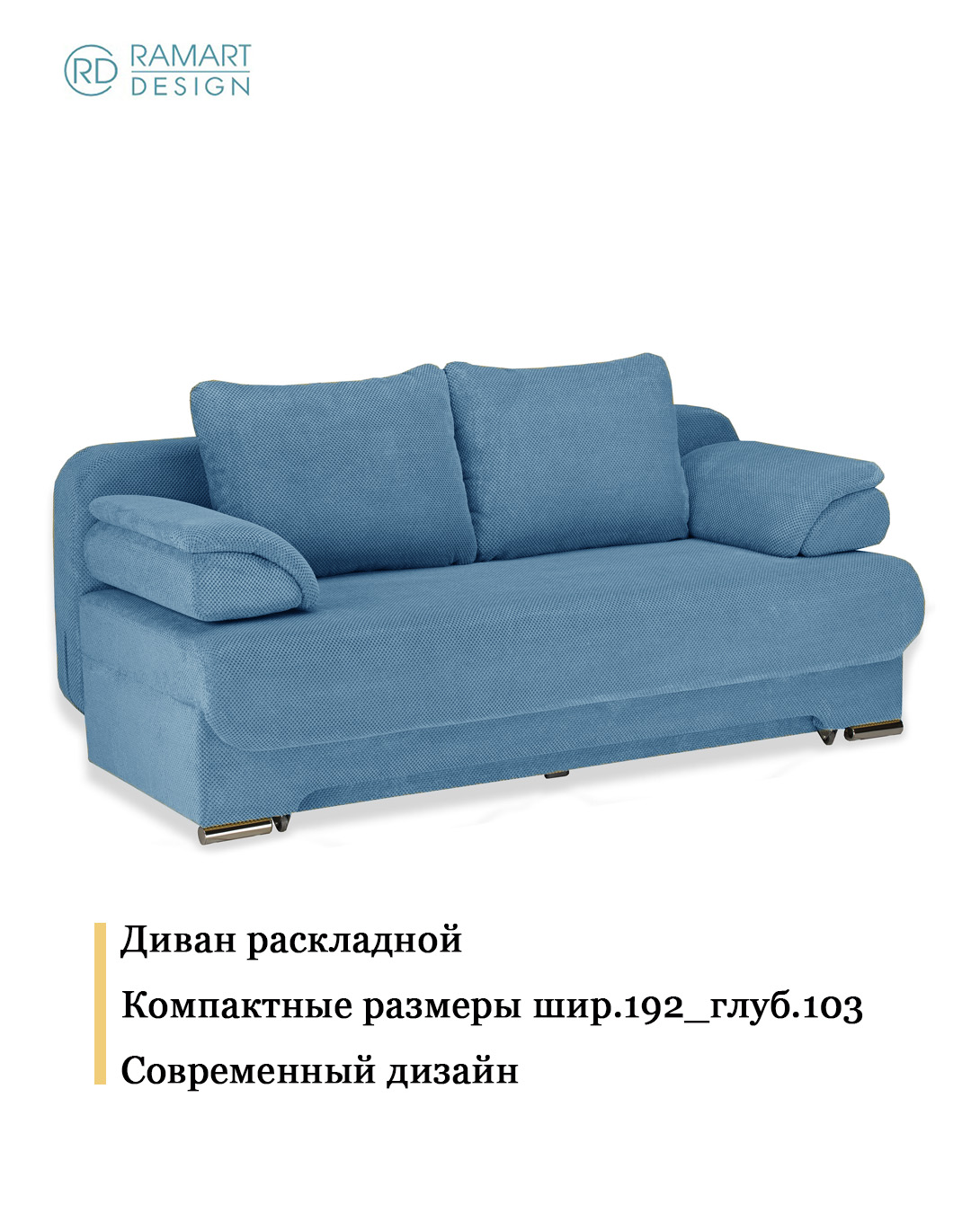 Фото №12 Биг-Бен диван-кровать велюр Цитус цвет Блю