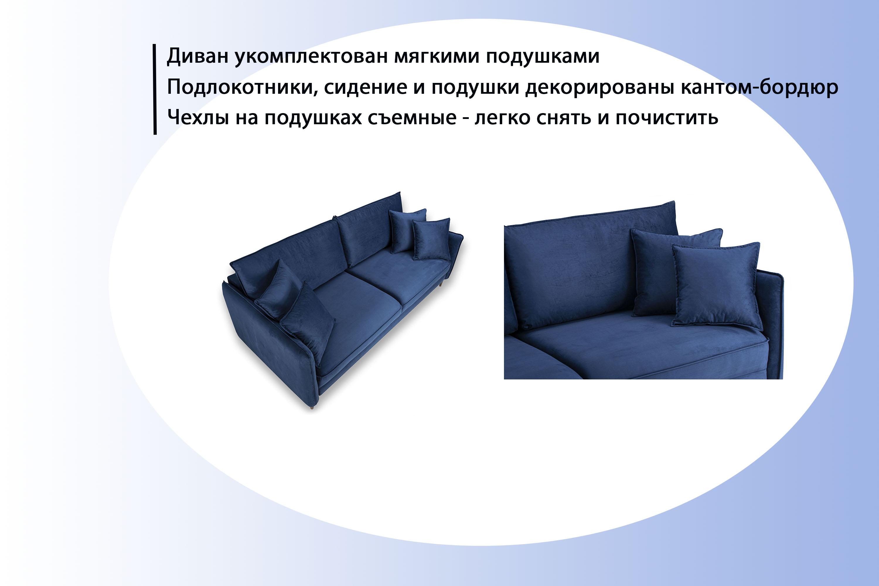 Фото №16 Йорк Премиум диван-кровать велюр Велутто цвет 26
