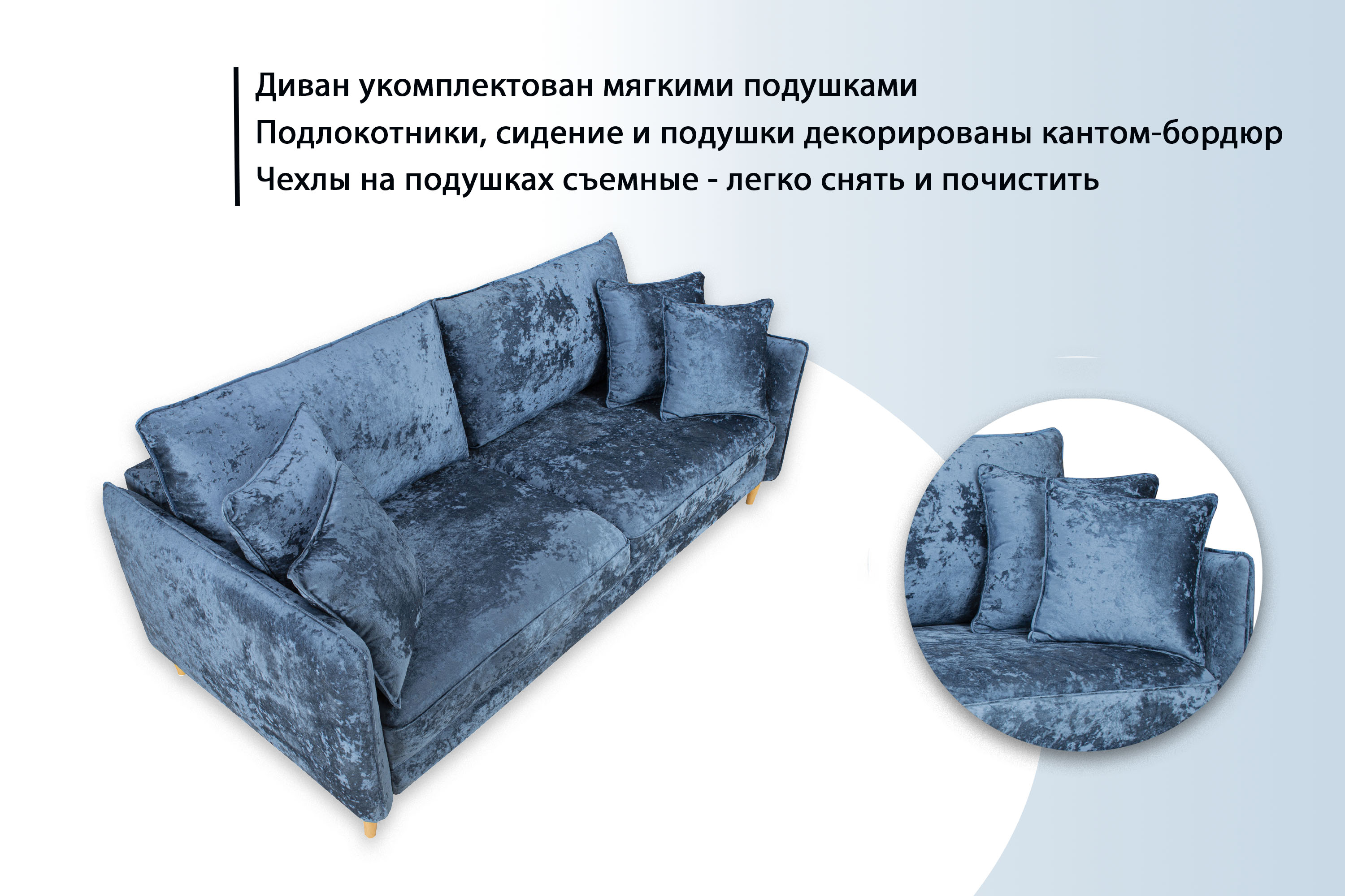 Фото №15 Йорк Премиум диван-кровать плюш Мадейра блю