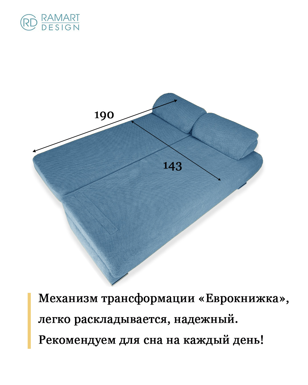 Фото №15 Биг-Бен диван-кровать велюр Цитус цвет Блю
